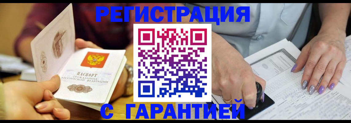 регистрация для школы в Семикаракорске